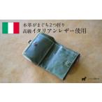 財布 がまぐち2つ折り財布 コニャック×オリーバ