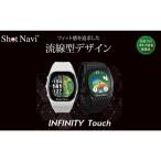 ショットナビ INFINITY Touch