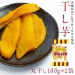 平干し 180g