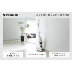 ふるさと納税 コードレスワイパースティック型クリーナー フキトリッシュFree セピアアイボリー (TC-5175VO)