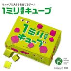 fu.... налог 1 мм другой. Cube . видеть .. игра [1 мм ощущение Cube ][ Kids дизайн .[ экономика промышленность большой ..] выигрыш ][ стол игра бог ... префектура Kanagawa город Odawara 