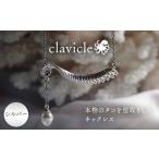 本物のタコを型取りしたネックレス clavicle