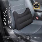 グレー スリム ウエストクッション erinoa