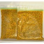 ふるさと納税 愛知県産　栽培期間中農薬不使用の冷凍パッションフルーツ500g×2袋【配送不可地域：離島】【1578308】 愛知県東郷町