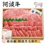 サーロイン2枚&ロース焼肉500g