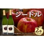 fu.... налог ....si- доллар 750ml× 2 шт 061-002 Yamagata префектура большой . блок 