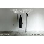 東大阪発大手メーカーの製造工場が作る家具