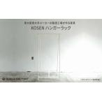 東大阪発大手メーカーの製造工場が作る家具