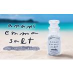 EMMA SALT HEMP CHARCOAL