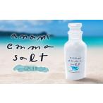 EMMA SALT PURE A119-004