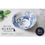 帰ってきた ねこまるけ kaettekita
