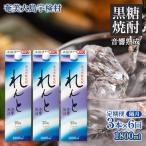 れんと 紙パック 1800ml