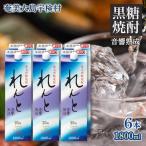 れんと 紙パック 1800ml×6本