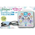 ふるさと納税 フォグストップ缶Ver.アスルクラロ沼津 