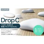 Drop C 椅子 イス インテリア オブジェ