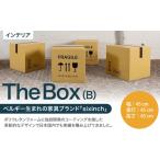 The Box B 椅子 イス インテリア オブジェ