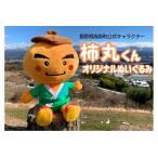 �ӂ邳�Ɣ[�� ���쌧���X�������L�����N�^�[�u�`�ۂ���v�I���W�i���ʂ������ ���쌧���X��