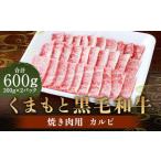 牛肉 焼肉 セット 約1.2kg