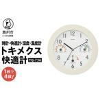 トキメクス快適計 TQ-736