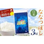 ふるさと納税 【期間�