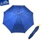 花ジャガード 晴雨兼用折りたたみ傘 ブルー