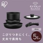 フライパン ダイヤモンドコート アイリスオーヤマ
