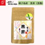種子島 黒茶 黒麹 NFN932