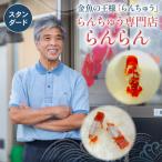 らんちゅう 飼育歴40年 ベテラン店主 日本らんちゅう協会