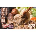 fu.... налог [ зима ограничение ]. мясо 500g&... кастрюля для тест .(150g×2 пакет ) Hyogo префектура запад бок город 