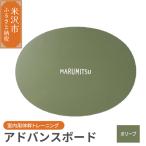 アドバンスボード 特別フルセット バランスボード