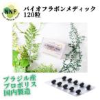 fu.... налог Vaio flabome Dick 120 шарик [1590821] Yamanashi префектура Yamanashi город 