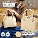 牛革のレディースバッグ フォーマルからビジネスまで幅広く…