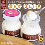 筑波ハム まるで ほしいも 100g