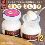 筑波ハム まるで ほしいも 100g