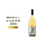 fu.... налог 978.. dono место гора .36 вино автомобиль rudone2024 Shizuoka префектура . dono место город 