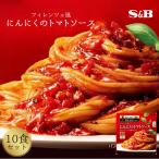 S&B シェフの一皿 フィレンツェ風にんにくのトマトソース