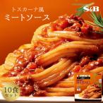 S&B シェフの一皿 トスカーナ風ミートソース