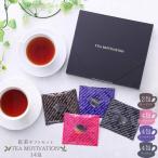 TEA MOTIVATION 紅茶 4種