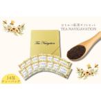 fu.... налог TEA NAVIGATION мед черный чай подарок комплект черный чай Saitama префектура .. город 