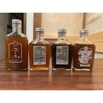 薬膳喫茶KURAオリジナルクラフトコーラ詰め合わせセット