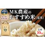 \農家直送のお米食べ比べセット 魚津産コシヒカリ5kgと魚津…
