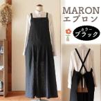 MARON エプロン Fu-ra なら fra024