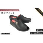 fu.... налог <27cm> для мужчин и женщин Piaa ni -тактный поэтому. салон обувь ( Piaa Fit ) | фортепьяно для фортепьяно специальный салон для тренировка для исполнение для обувь обувь.. Ibaraki префектура дракон ke мыс город 