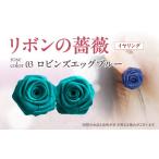 リボンの薔薇 プチローズの耳飾り*イヤリング