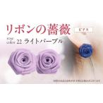 リボンの薔薇 プチローズの耳飾り*イヤリング