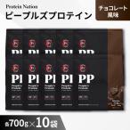 Protein Nationピープルズプロテイン