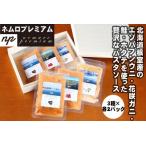 ふるさと納税 【年内配送可】ウニ