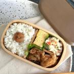 紀州塗り 食洗機対応 くりぬき弁当箱 マロンブラウン