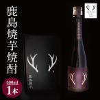 芋焼酎 500ml