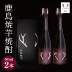 芋焼酎 500ml